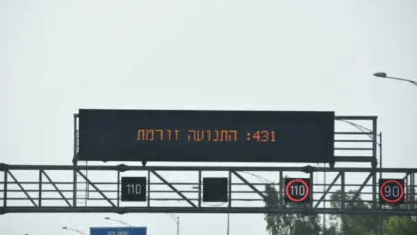 VMS Borad (Visual Message Sign)